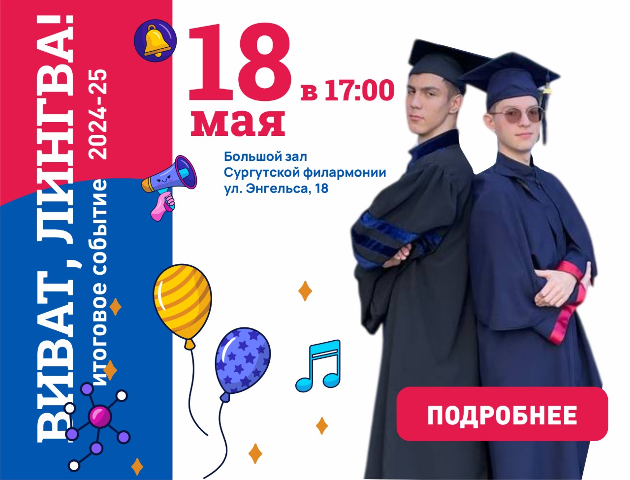 Школа английского Сургут 