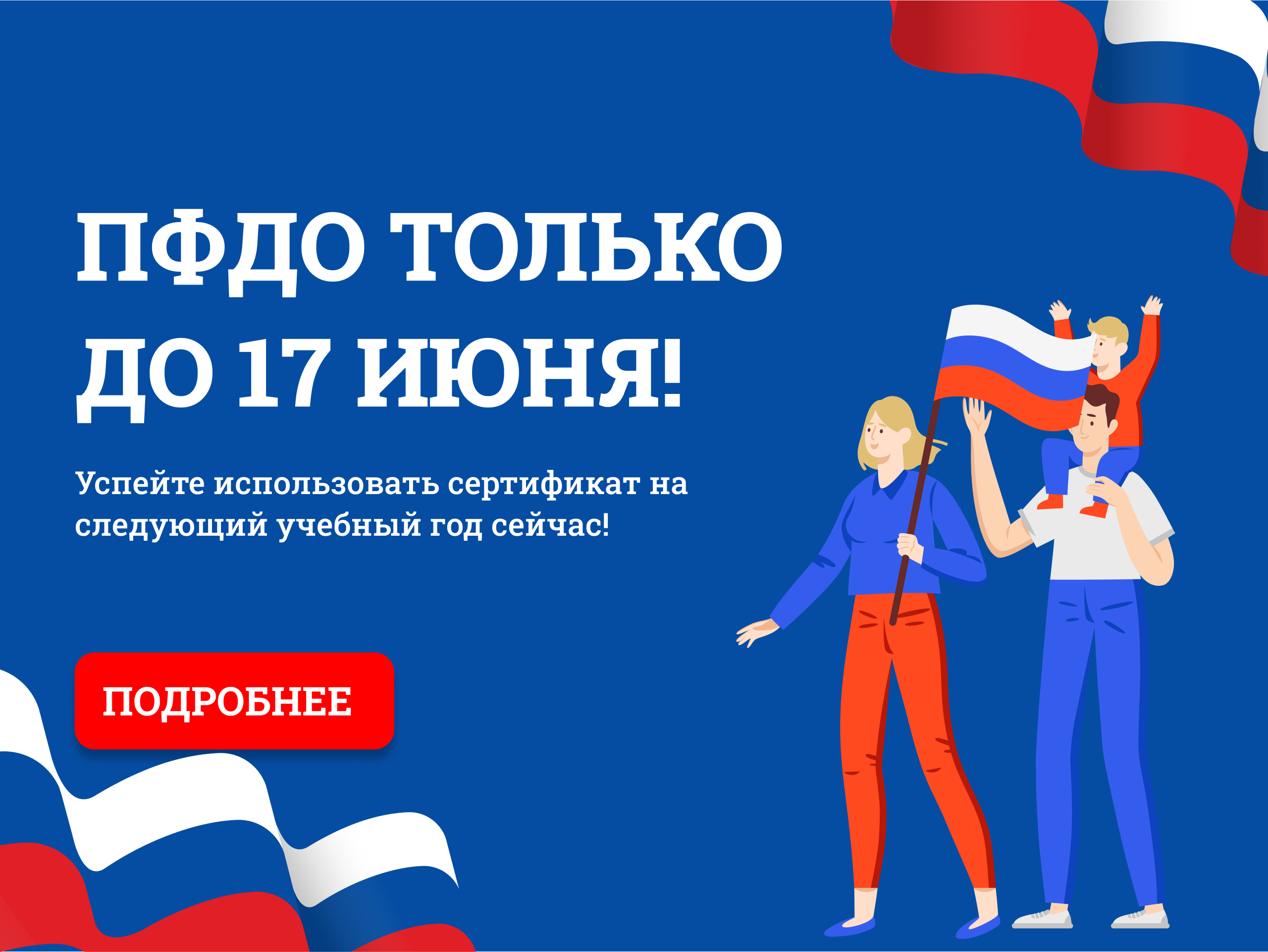 Школа английского Сургут 