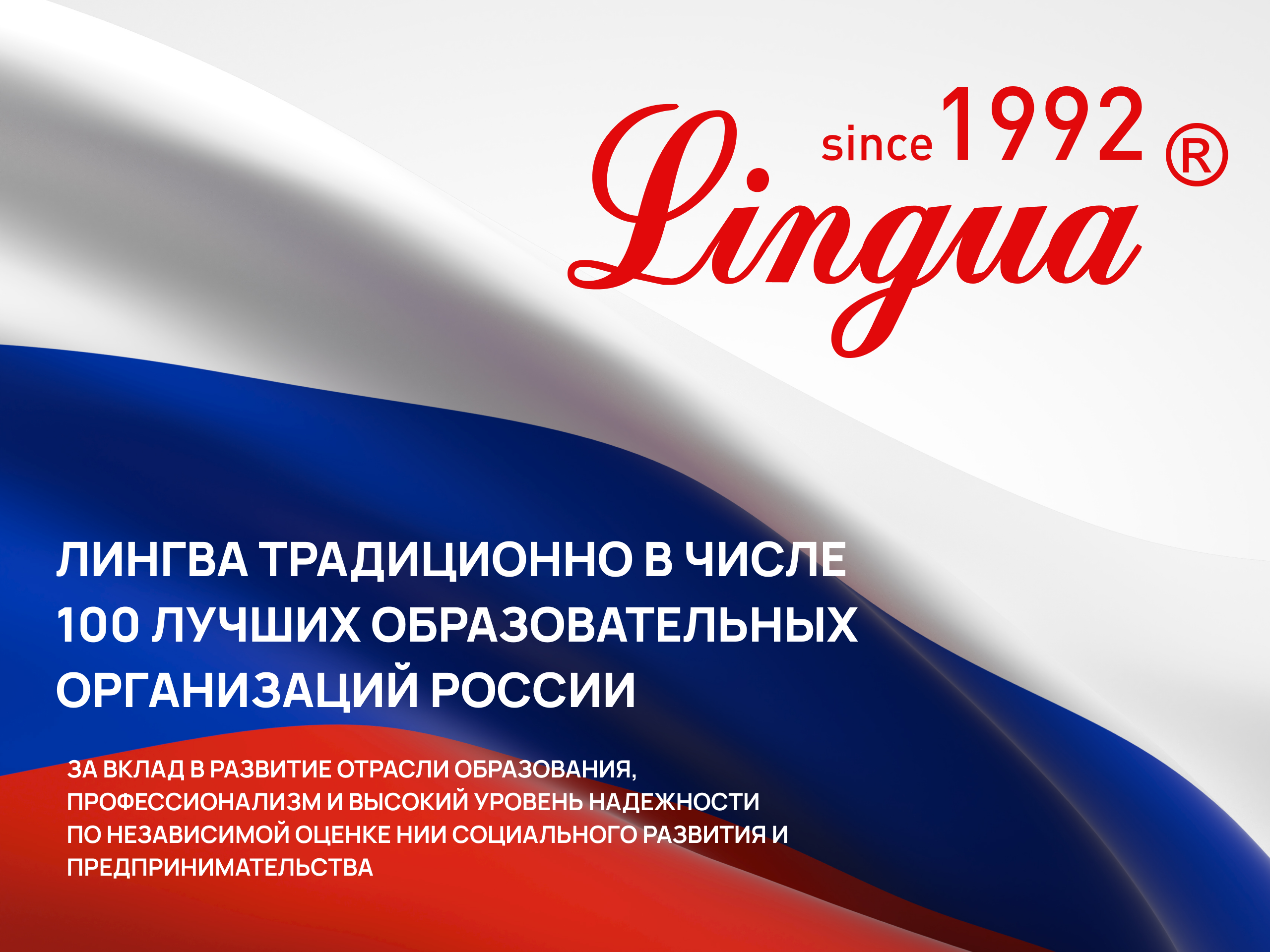 Школа английского Сургут 
