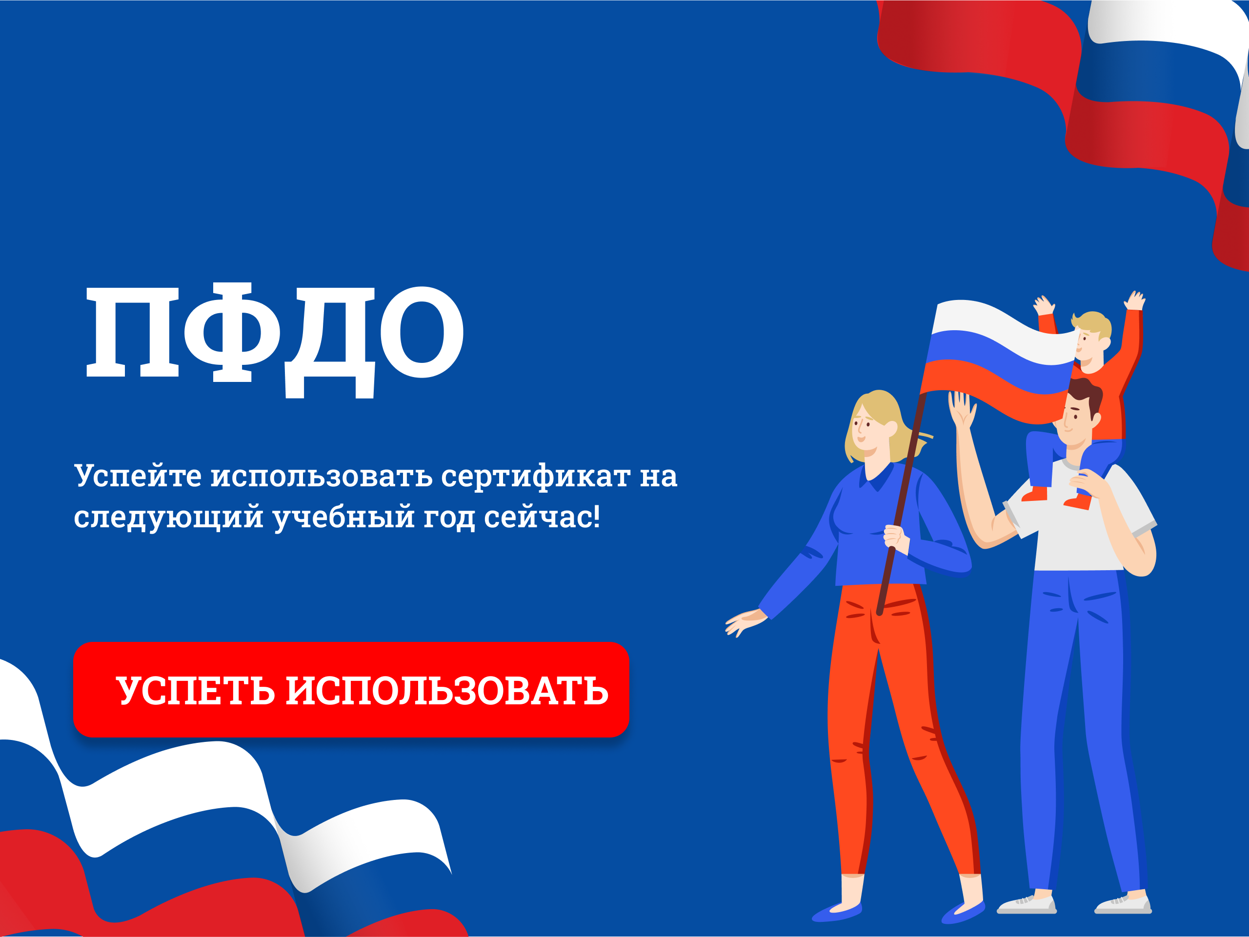 Школа английского Сургут 