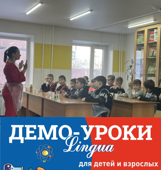 Приглашаем на демо-уроки, которые разжигают искру таланта в каждом!