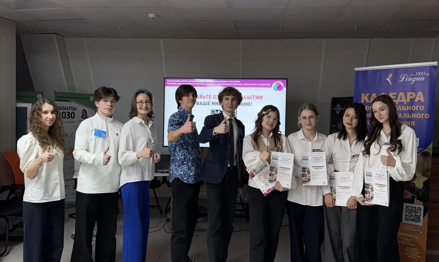 Уверенность в завтрашнем дне: почему родители выбирают «Лингву» уже 34 года