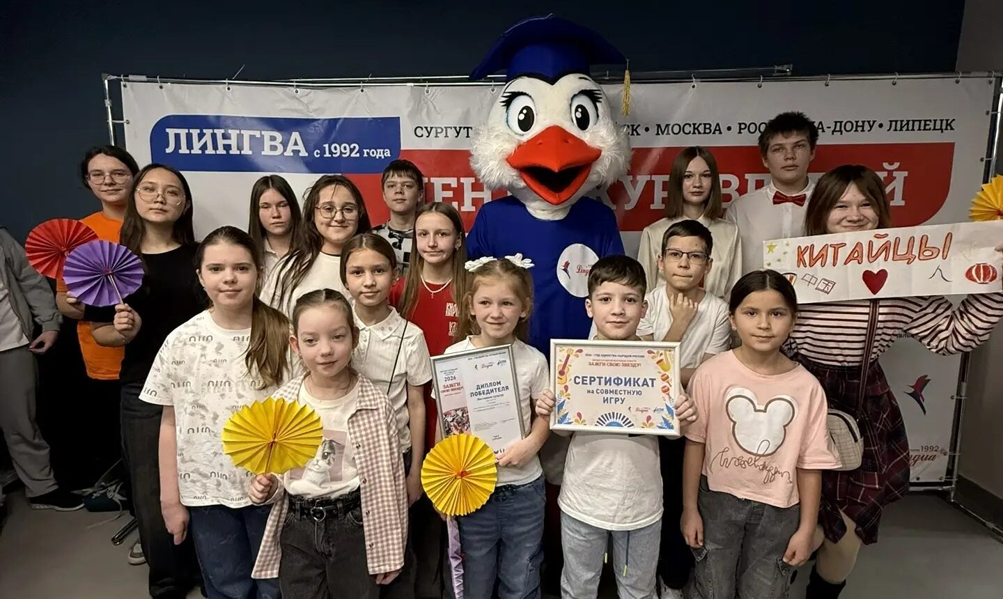 «Зажги свою звезду»: как два иностранных языка открывают мир. Итоги 2026