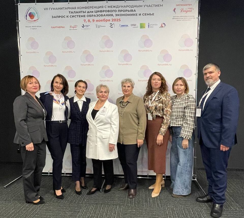 Наука — это новая суперсила для жизни!