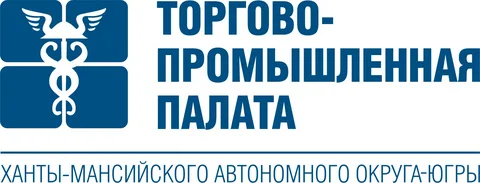 Логотип Торгово-промышленной палаты ХМАО-Югры