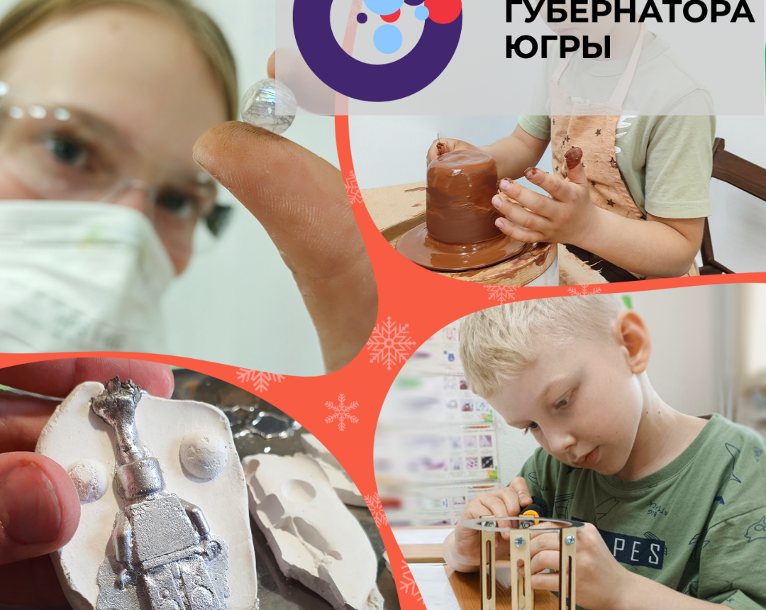 Инженерное мышление: почему важно начать в 2–5 классе