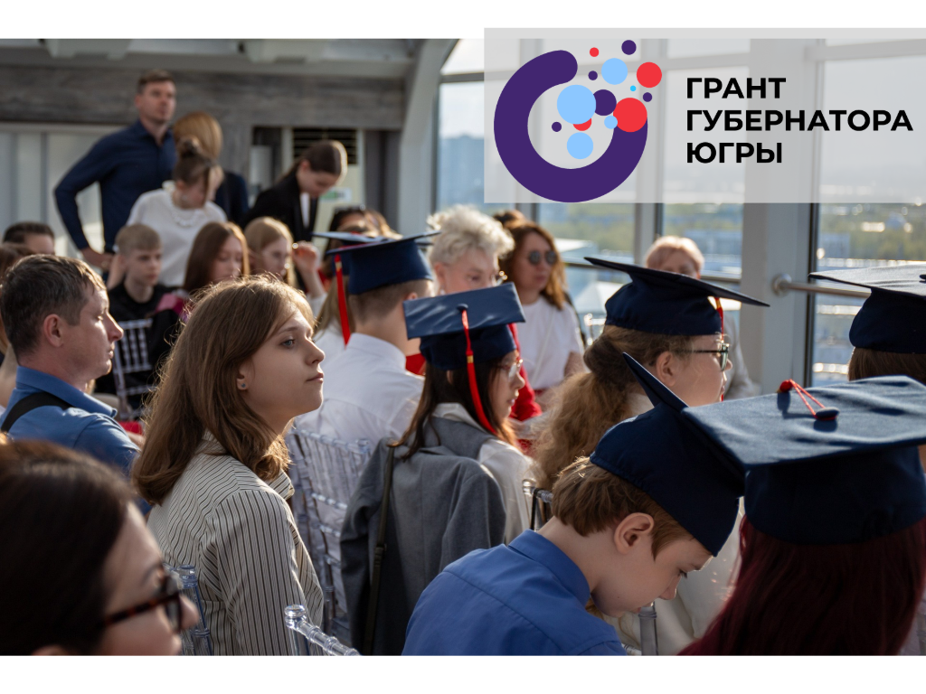 Роль наставничества