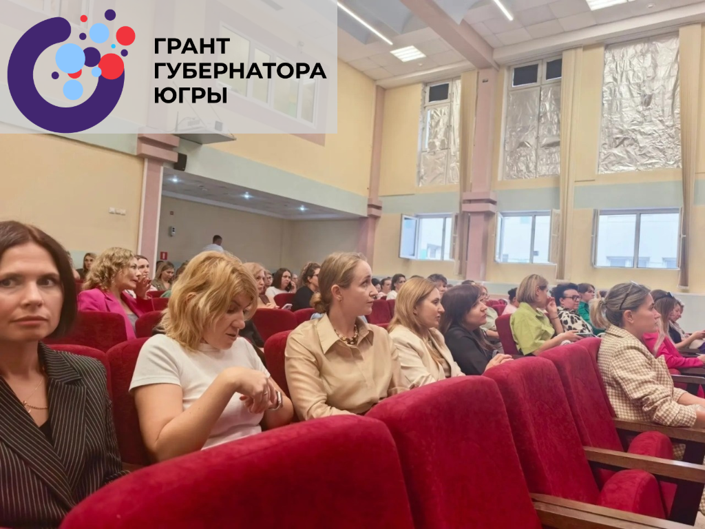 Почему родители поддерживают проект