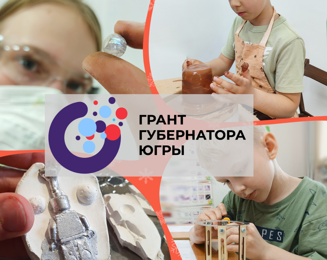 Инженерное мышление: почему важно начать в 2–5 классе